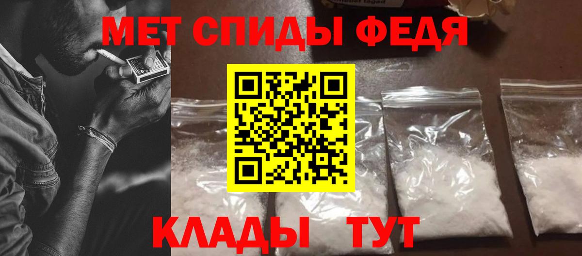 АМФ  АМФЕТАМИН  Вход с VPN  Amphetamine VHQ  Дубна 