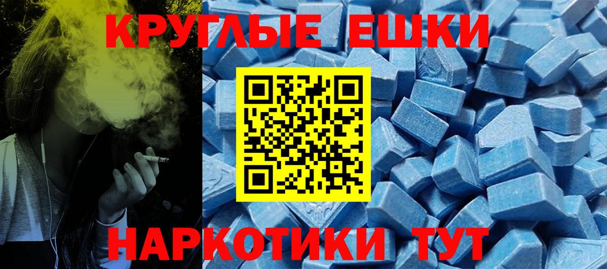 Экстази XTC  Вход с VPN  нарко площадка как зайти  Экстази VHQ  Дубна  ЭКСТАЗИ 