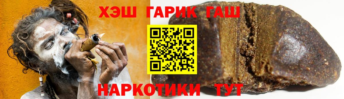 Дубна  Гашиш убойный  Вход с VPN  ГАШИШ гарик 