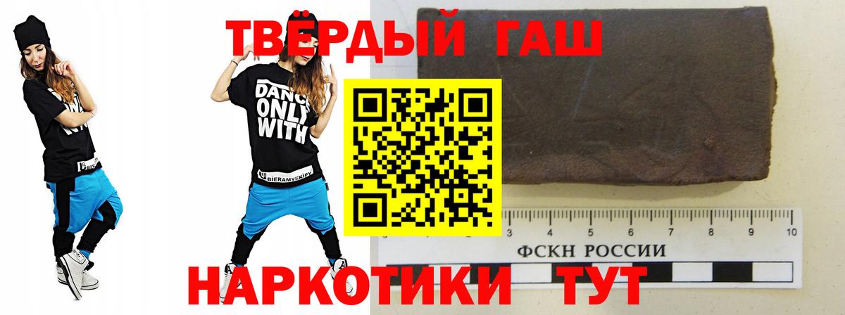 ГАШИШ Изолятор Дубна