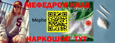 молекула духа Кумертау