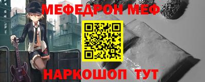 кокаин премиум Кулебаки