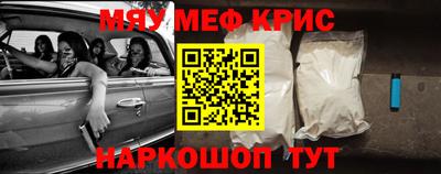молекула духа Кумертау