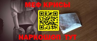кокс Кунгур