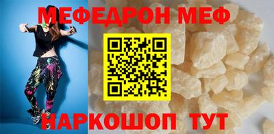 молекула духа Кумертау