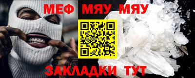 кокс Кунгур