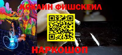 молекула духа Кумертау