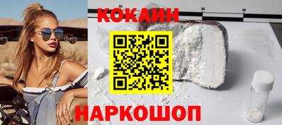 кокс Кунгур