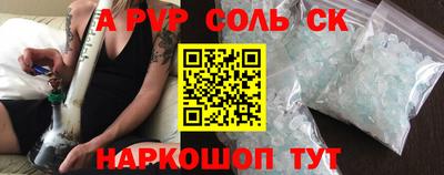 кокс Кунгур