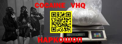 кокс Кунгур