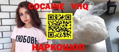 молекула духа Кумертау