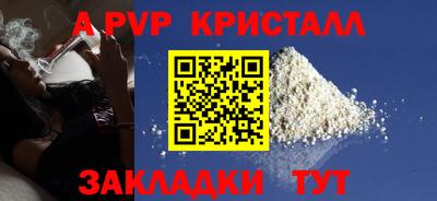 молекула духа Кумертау