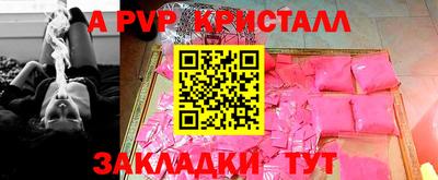 молекула духа Кумертау