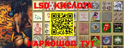 молекула духа Кумертау