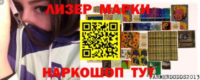 молекула духа Кумертау