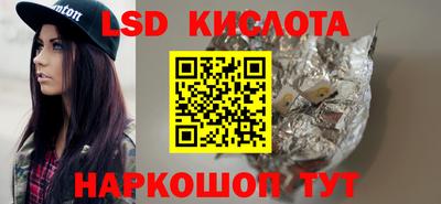 молекула духа Кумертау