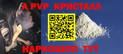 кокаин премиум Кулебаки