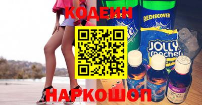 молекула духа Кумертау