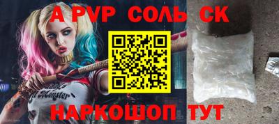 кокс Кунгур