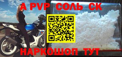 кокаин премиум Кулебаки