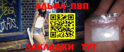 молекула духа Кумертау