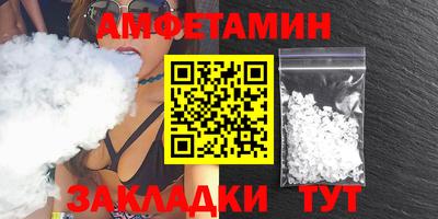 молекула духа Кумертау