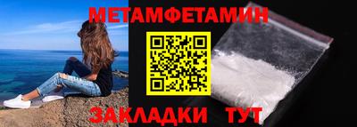 кокаин премиум Кулебаки