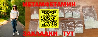 кокаин премиум Кулебаки