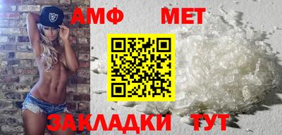 молекула духа Кумертау