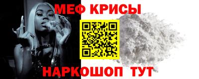 молекула духа Кумертау