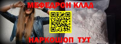 молекула духа Кумертау