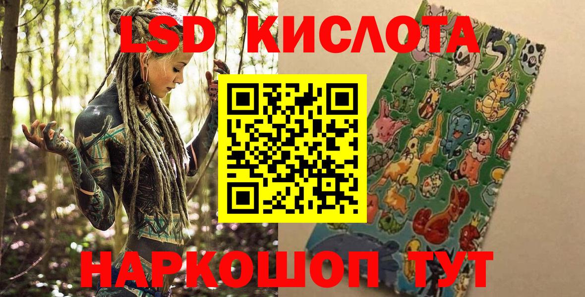 Наркотические марки 1500мкг Дубна