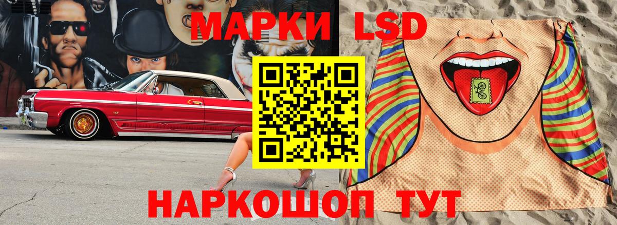 Дубна  Марки 25I-NBOMe 1500мкг  Вход с VPN  Марки NBOMe  Марки 25I-NBOMe 1500мкг 